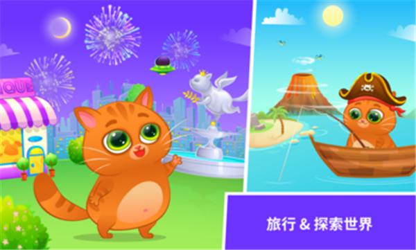 我的虚拟宠物猫中文版  v1.102