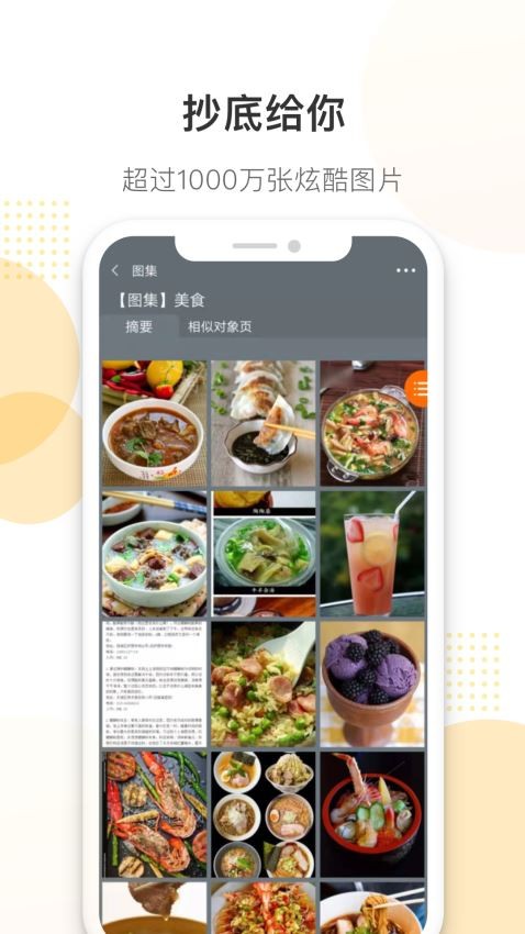潘多拉搜索 2020-04-22 17:13
