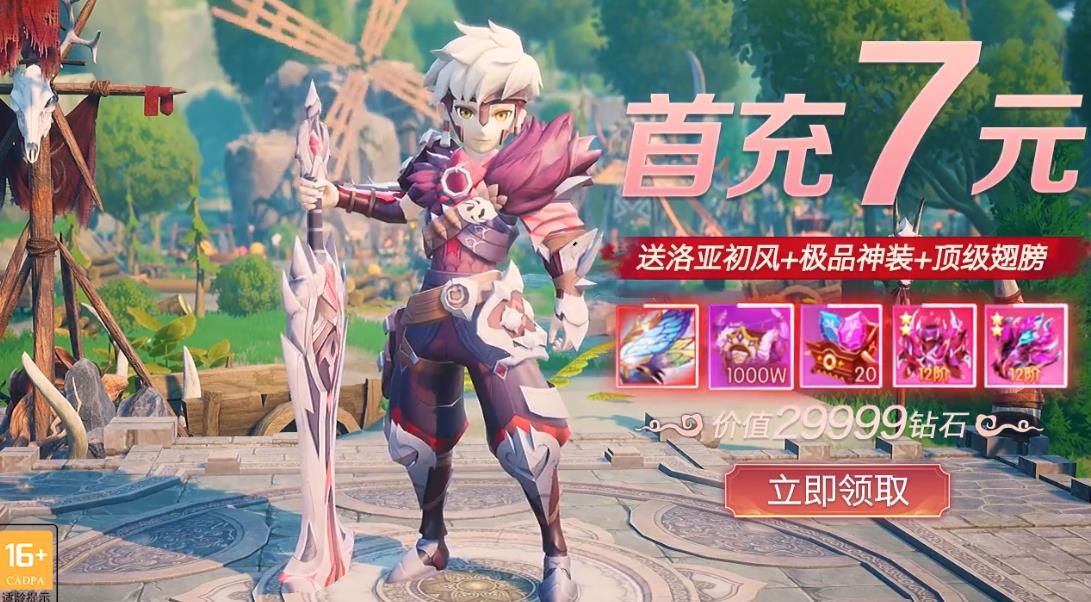 洛亚之谜 v1.6.3.002