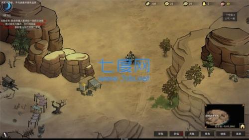 部落与弯刀破解版 v4.5.0
