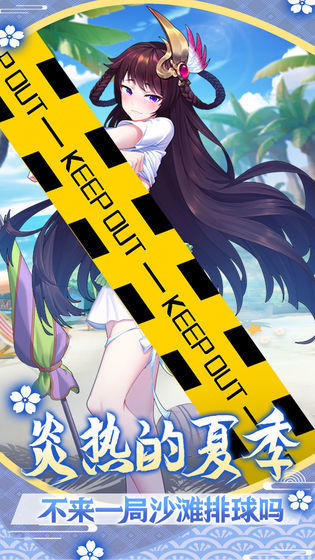 萝莉养成计划官网版