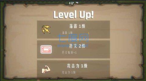 东方守护传 v0.1