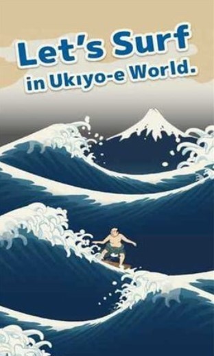 浮世冲浪  v1.3