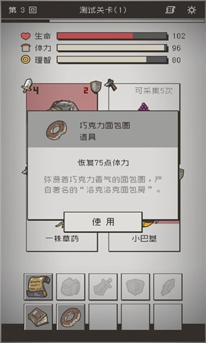 七勇者与魔王城2最新版 2024-06-25 15:08