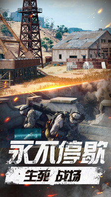 未来都市枪战 v3.1.5