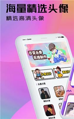 魔力动漫相机 2020-09-14 09:24