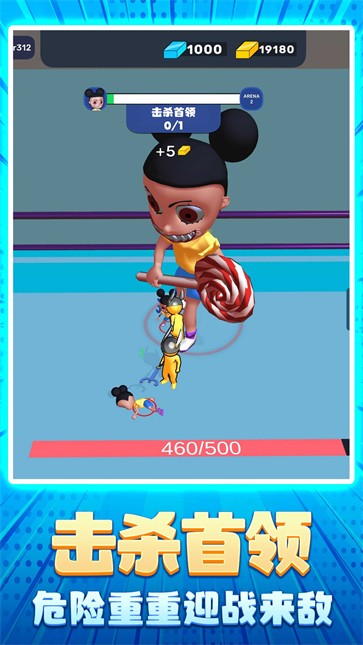 火柴人大比拼  v1.0.0