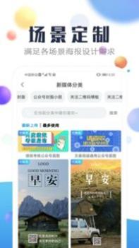龙博海报设计制作工厂 v3.0.5