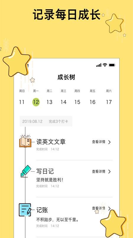 去打卡 2020-04-15 09:31