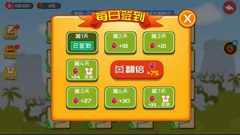 屁王兄弟 v1.1.0