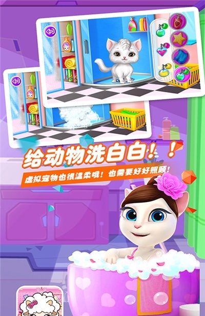 爱装扮的小羊多莉.jpg 爱装扮的小羊多莉.jpg