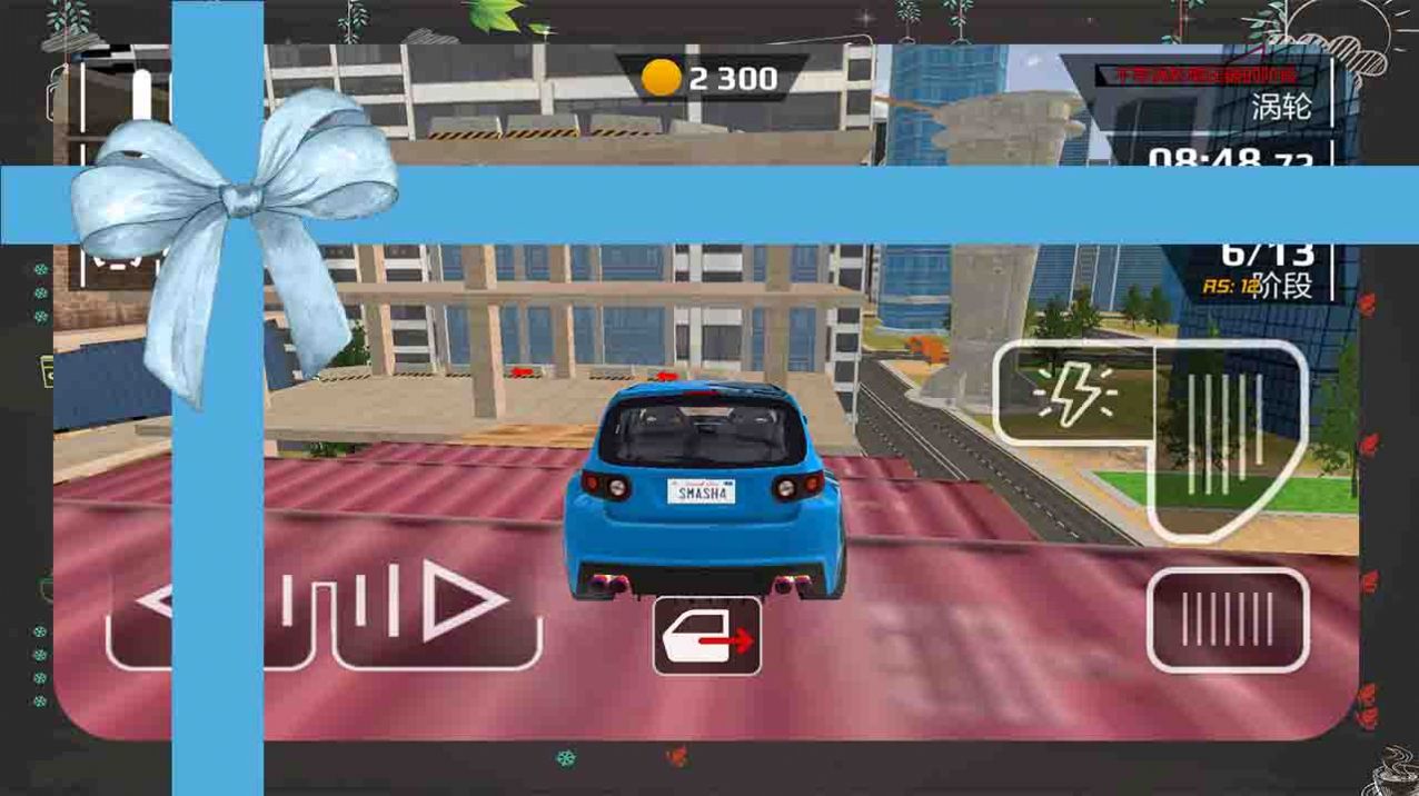 我的飞车特技游戏安卓最新版  v4.1.2