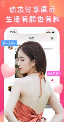 每刻交友.png
