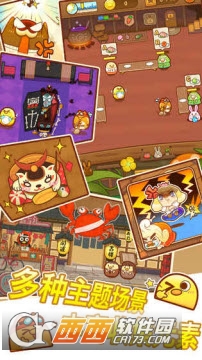 我一点都不可口九游版 v1.1.16最新版