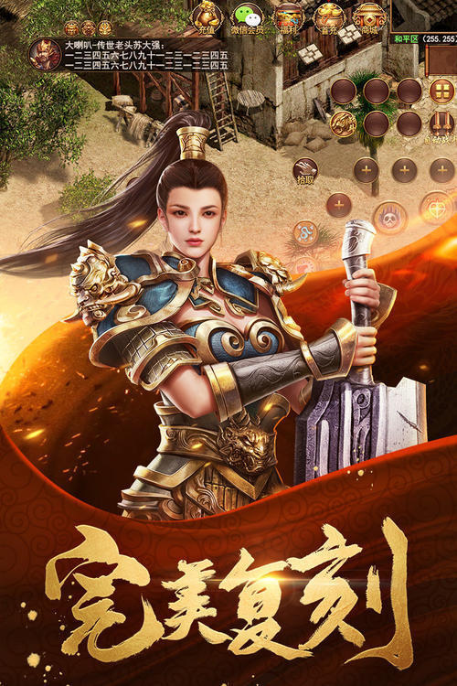 金装裁决复古打金版 v1.90