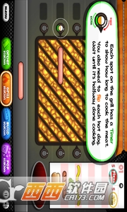 爸爸的热狗店 v1.0.0