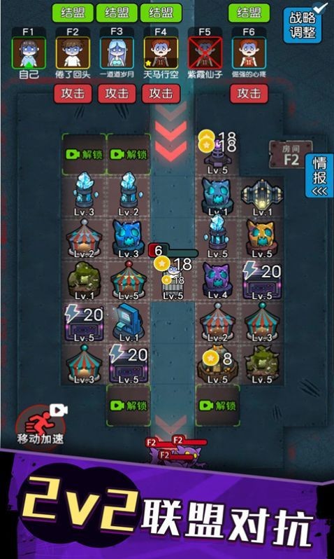 无处生还  v1.0.1.1