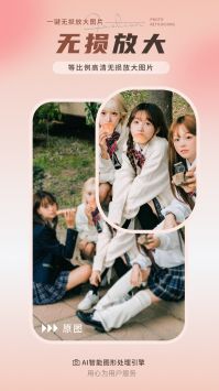 续伟照片修复师 v3.0.5