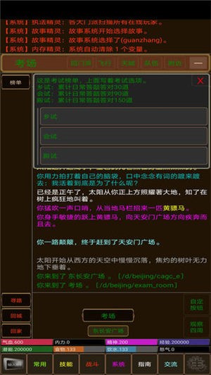 浮世侠影 2020-10-10 14:29