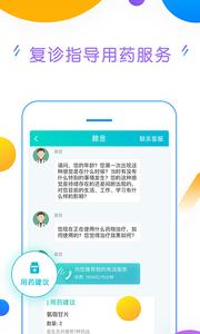 好心情截图2