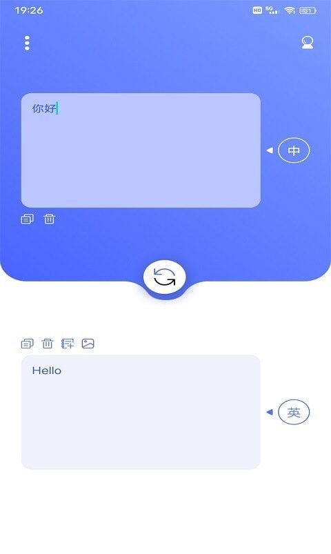 小猪翻译器  v1.0.1