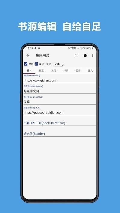 酷安阅读  v3.21.102210