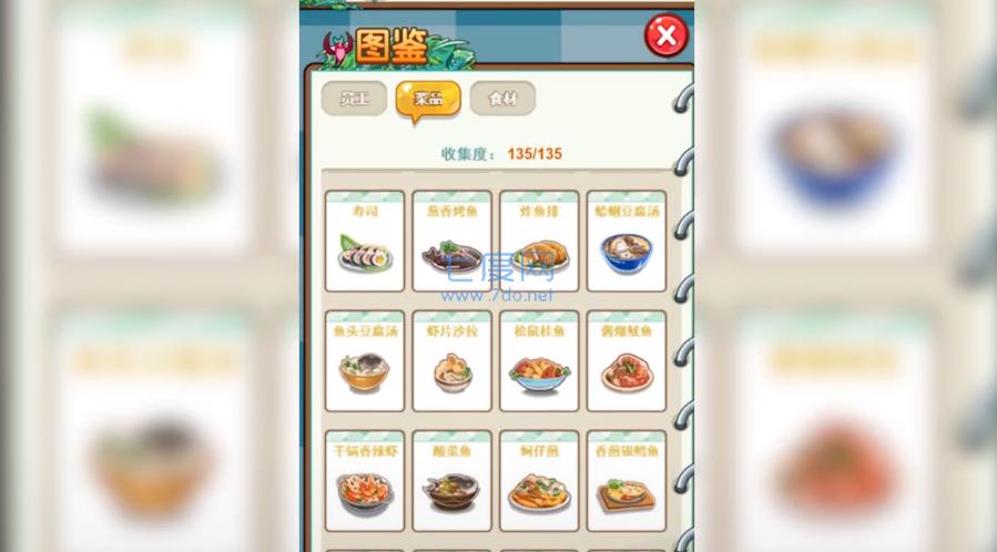 超级店长红包版 v2.1.25