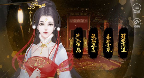 教主离家出走了完结破解版