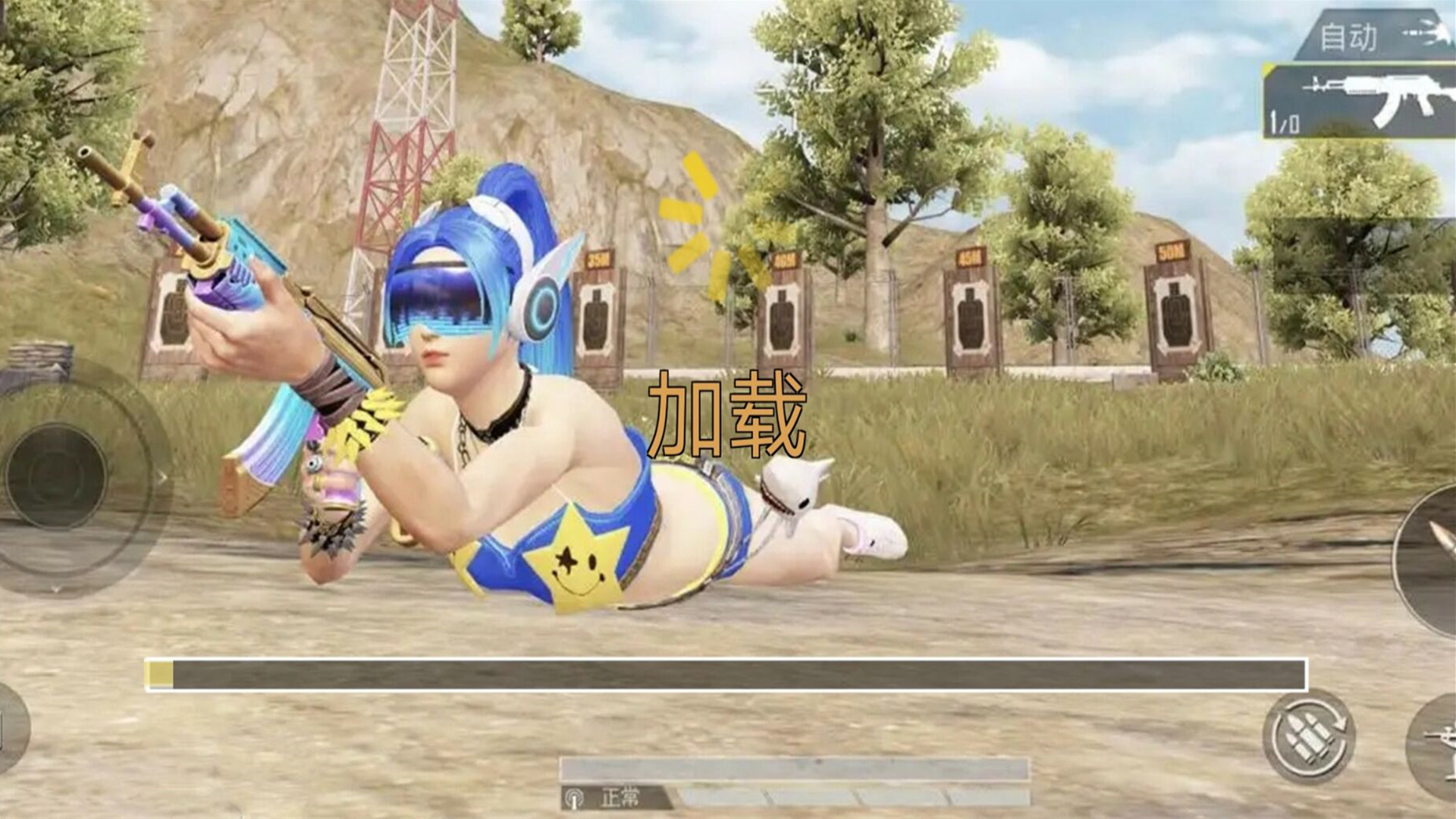 战地吃鸡模拟器 v2.0