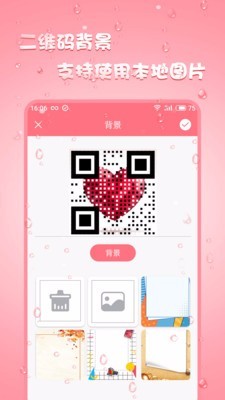 二维码设计 2020-06-10 09:16