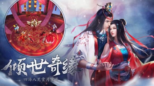 河洛红尘劫手游截图1