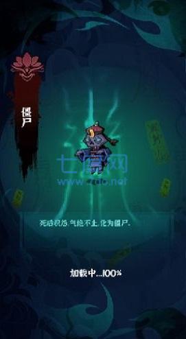 地府传说游戏 1.0.0