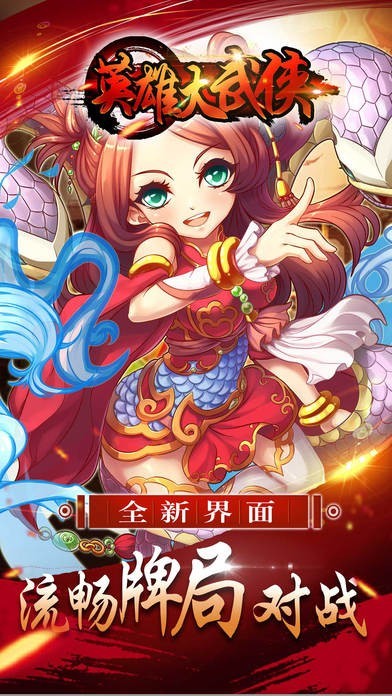 英雄大武侠 2024-06-25 15:08