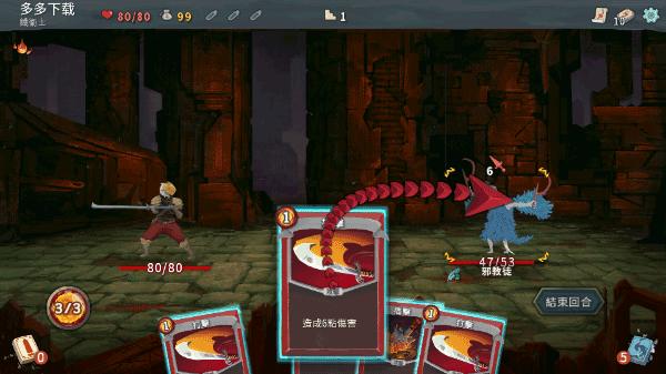 杀戮尖塔 汉化版 v3.0.5