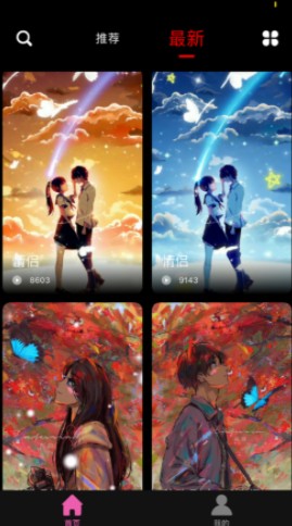 企鹅主题壁纸 v1.6.0