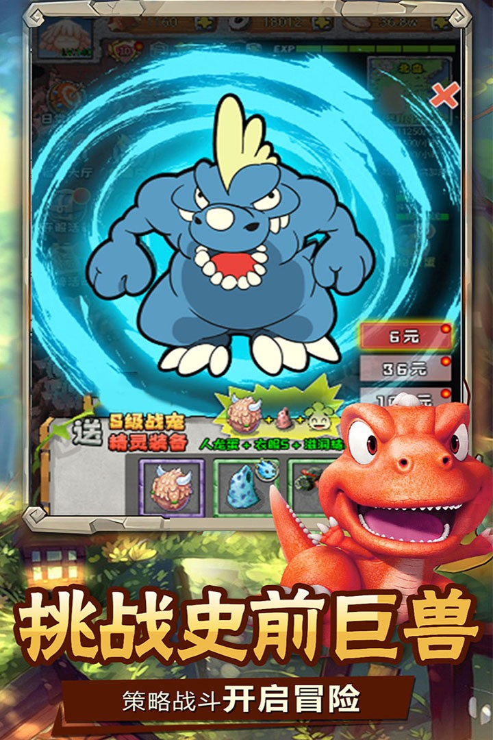 顽石英雄游戏 v1.0.5