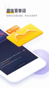 开言单词本 v2.0.5