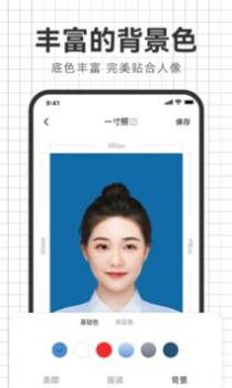 海马照相馆 v3.0.5