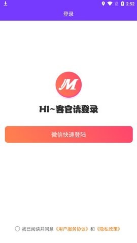 今天你美吗截图0