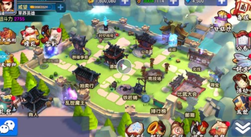 决战三国官方版