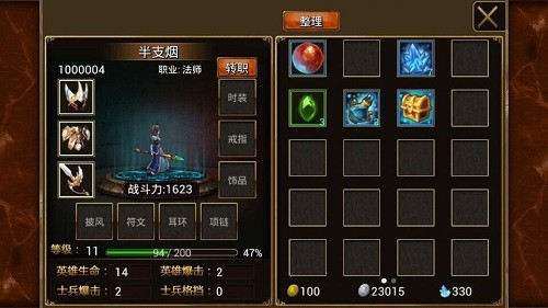 炉火战纪王者召唤 2024-06-25 15:08