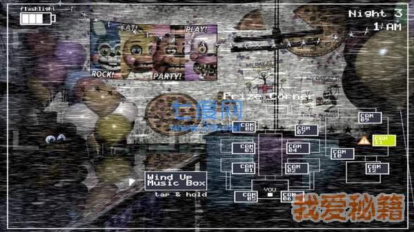 玩具熊的五夜后宫4完整版