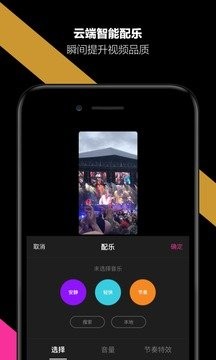 哈你相机  v1.6.0