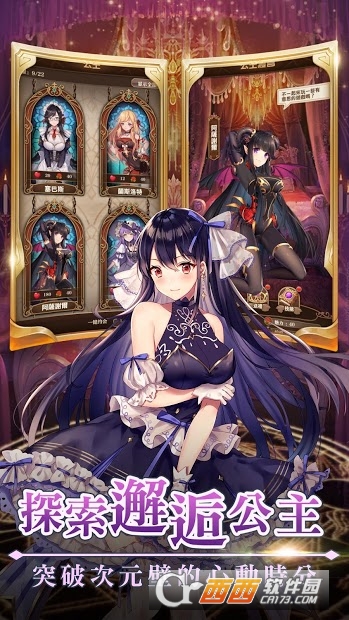 RE从零开始的魔王变态版截图1