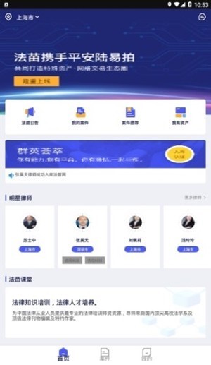 法苗 2020-05-22 15:40