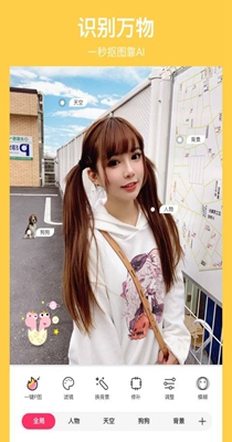 马卡龙玩图 v4.6.9
