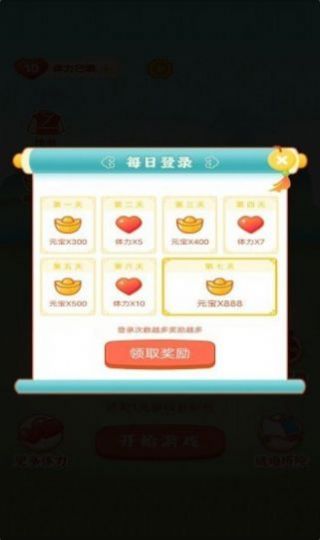 欢乐同城红包群极速版app下载手机版  v4.0.4