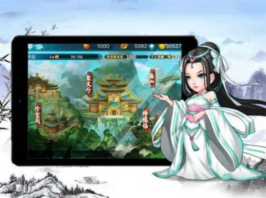 武林盟主唯美修仙手游官方版图片1