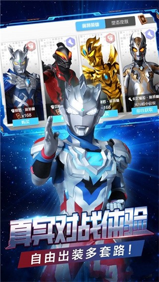 峡谷英雄  v1.0.0