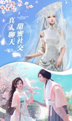 遮天记之青铜古棺手游官方版  v3.5.4